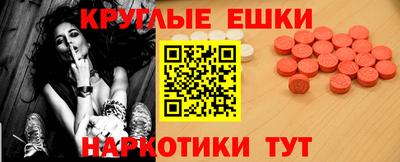 спиды Бийск