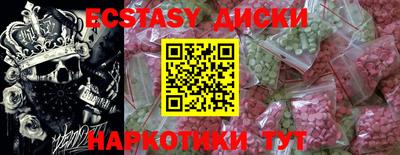 ALPHA PVP Балашиха