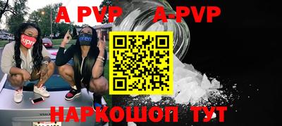 ешки Балаково