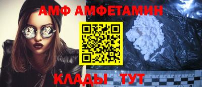 ешки Балаково