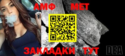 мяу мяу мука Балаково