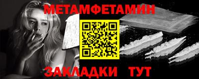 ALPHA PVP Балашиха