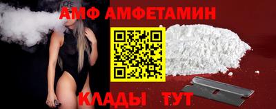 ешки Балаково