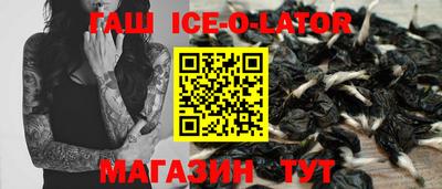 гашик Балахна