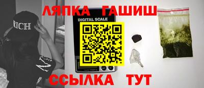 мяу мяу мука Балаково