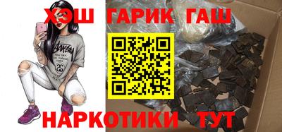 ГАЛЛЮЦИНОГЕННЫЕ ГРИБЫ Балашиха