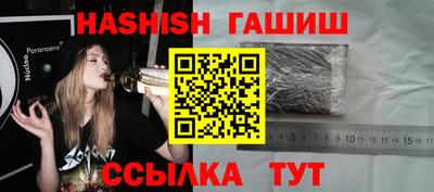 ГАЛЛЮЦИНОГЕННЫЕ ГРИБЫ Балашиха