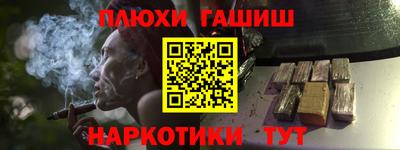 ALPHA PVP Балашиха
