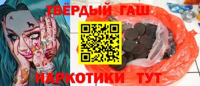 гашик Балахна