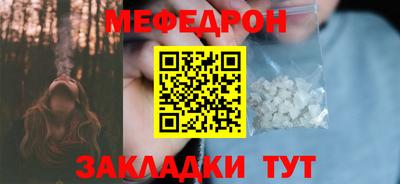 ALPHA PVP Балашиха
