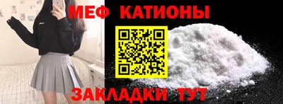 ешки Балаково