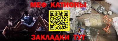 мяу мяу мука Балаково