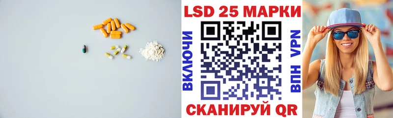 ЛСД экстази кислота  купить  сайты  Бугульма 