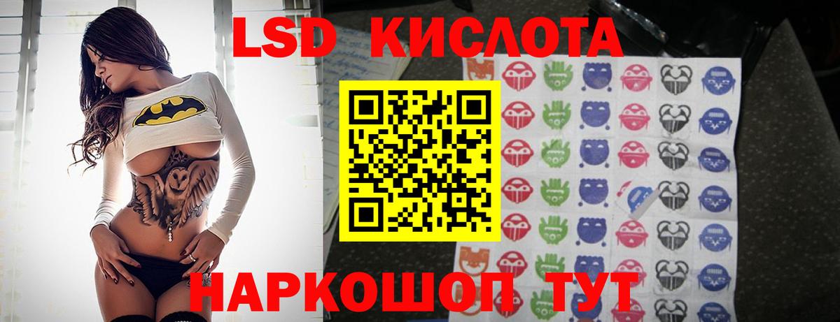 ЛСД экстази кислота  Вход с VPN  Лсд 25 экстази ecstasy  Бугульма 