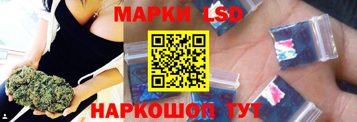 LSD-25 экстази  Лсд 25 экстази кислота  MEGA ссылки  LSD-25 экстази кислота  Бугульма 