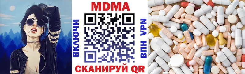 МДМА Molly Бугульма