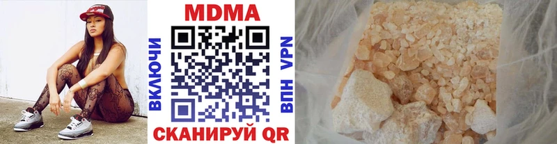 MDMA VHQ  цена наркотик  Бугульма 
