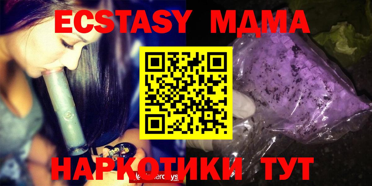 MDMA VHQ Бугульма