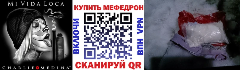 Мефедрон мука  купить наркоту  Бугульма 