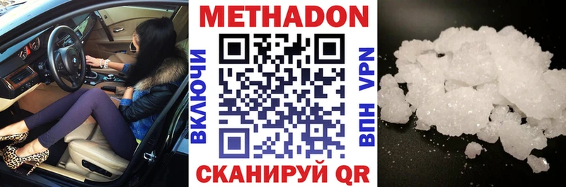 блэк спрут рабочий сайт  Бугульма  Метадон мёд  где продают  