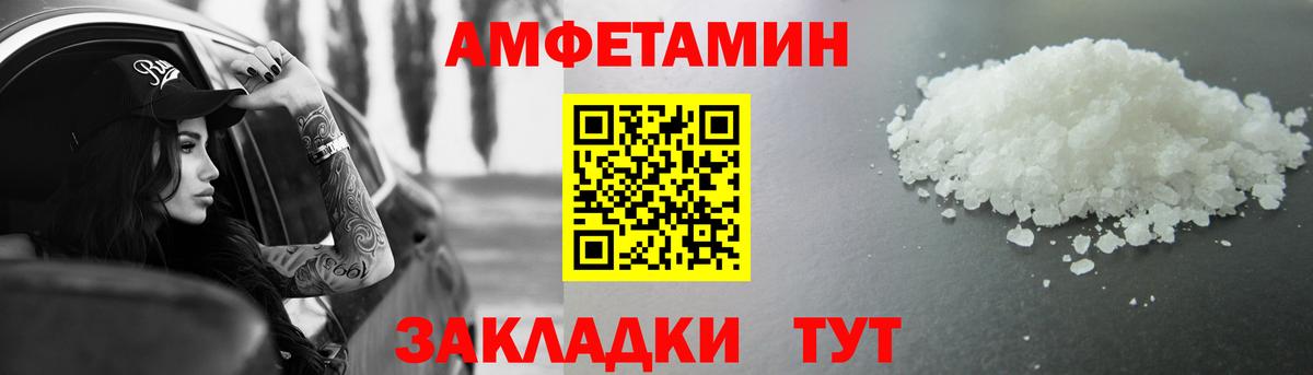 МЕТАМФЕТАМИН винт Бугульма