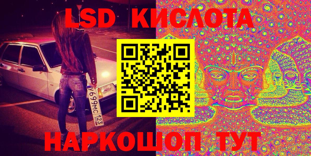 Марки N-bome 1,8мг Бугульма