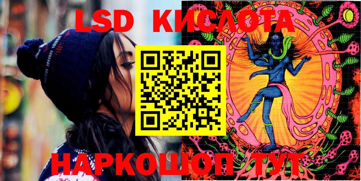 Марки N-bome 1,5мг  Бугульма 