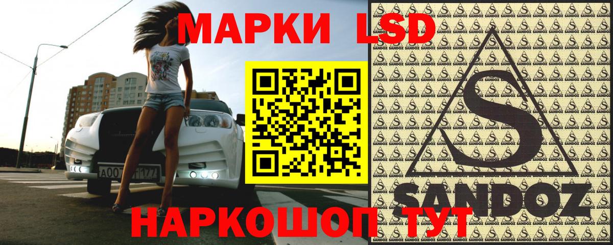 Марки NBOMe 1,5мг  Марки 25I-NBOMe  Бугульма  Вход с VPN 