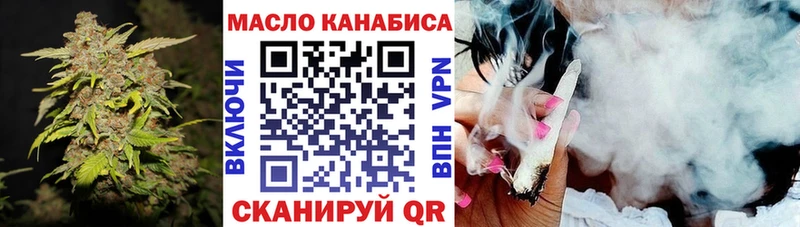 Дистиллят ТГК Wax  Бугульма 