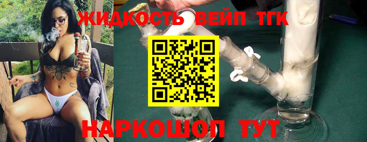 KRAKEN ССЫЛКА  Вход с VPN  Бугульма  Дистиллят ТГК вейп с тгк 