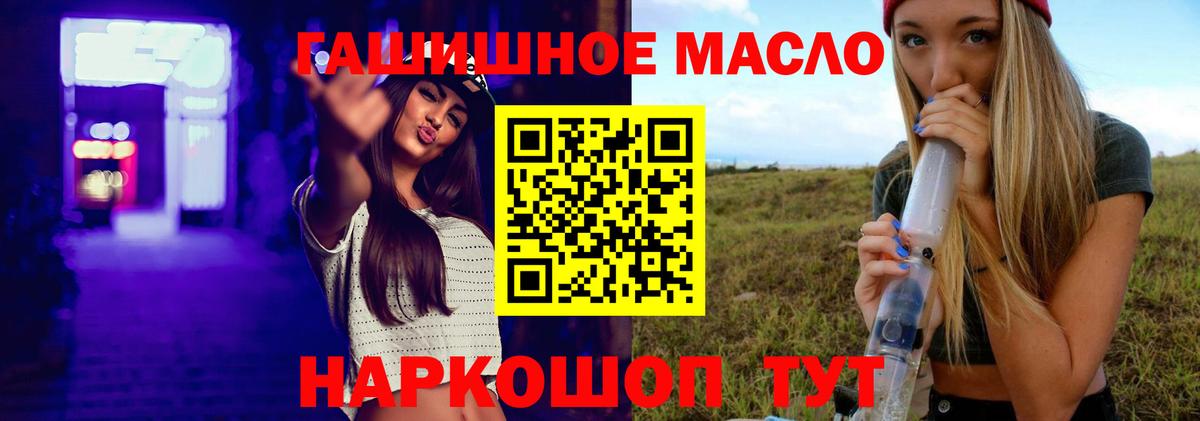 ТГК вейп  Бугульма 