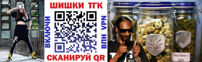 МАРИХУАНА LSD WEED darknet клад Бугульма