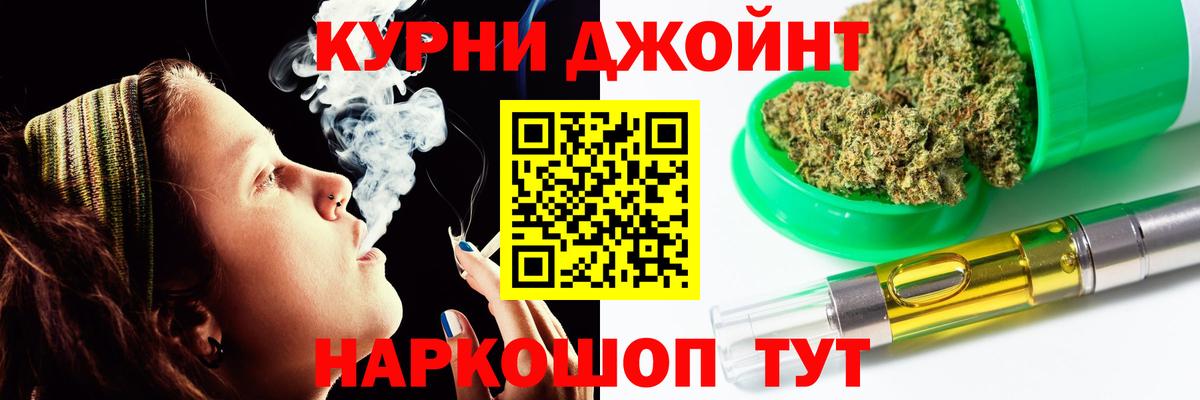 Канабис THC 21% Бугульма