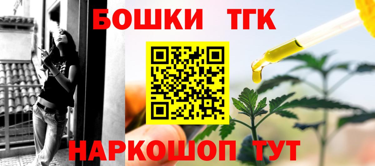 Канабис ГИДРОПОН Бугульма